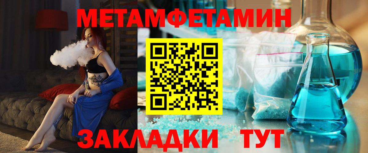 Кодеин  Кокаин  Мефедрон   НБОМе  Марихуана  ТГК  ГАШИШ  Красногорск  Alpha PVP СК кристаллы  Вход с VPN 