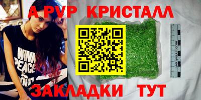 винт Бузулук