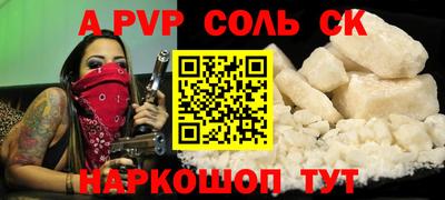 винт Бузулук