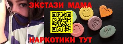 прущий лед Будённовск