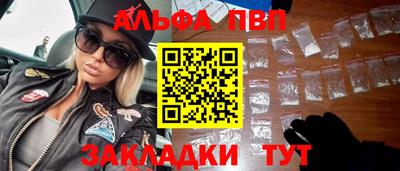 винт Бузулук