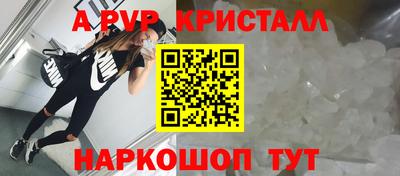 кокаин премиум Боровичи