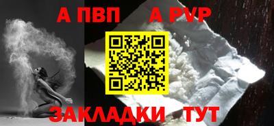 винт Бузулук
