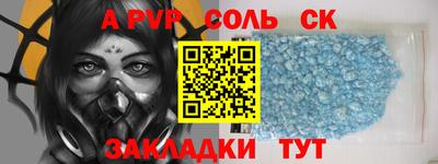 винт Бузулук