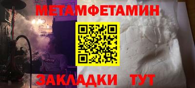 прущий лед Будённовск