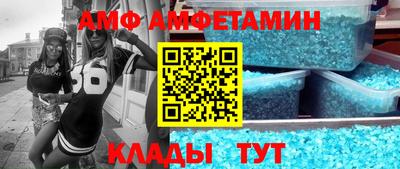 прущий лед Будённовск