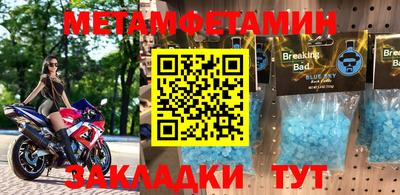 винт Бузулук