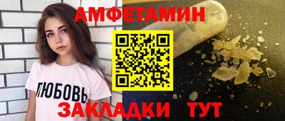 прущий лед Будённовск