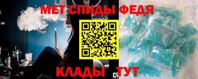 прущий лед Будённовск