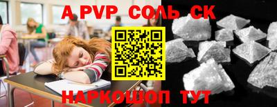 прущий лед Будённовск