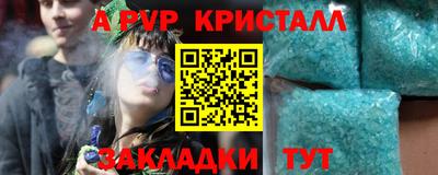прущий лед Будённовск