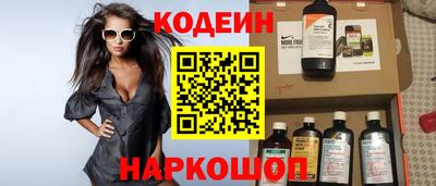 прущий лед Будённовск
