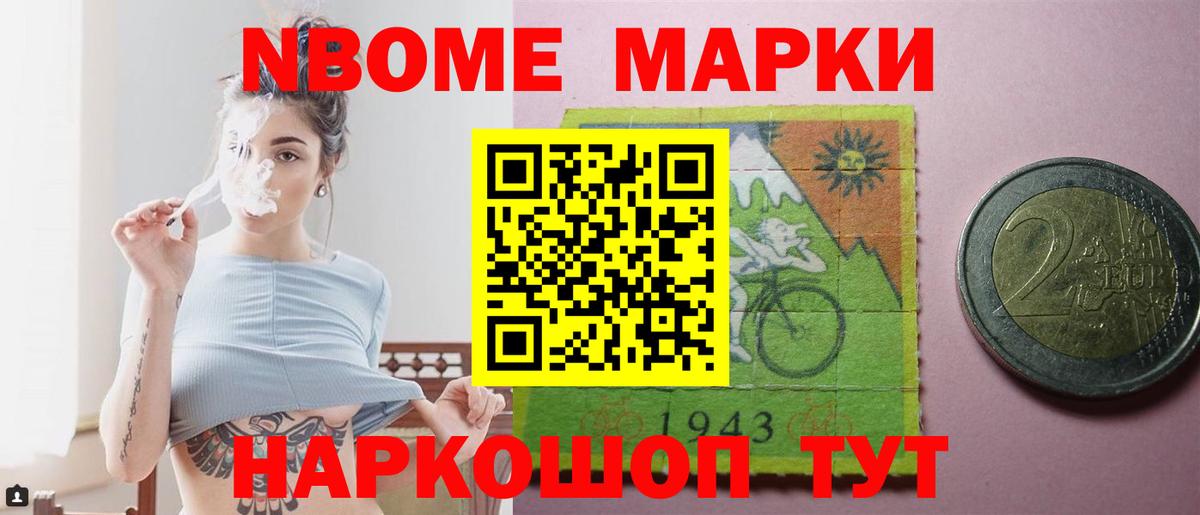 LSD-25 экстази кислота  Вход с VPN  Красногорск 