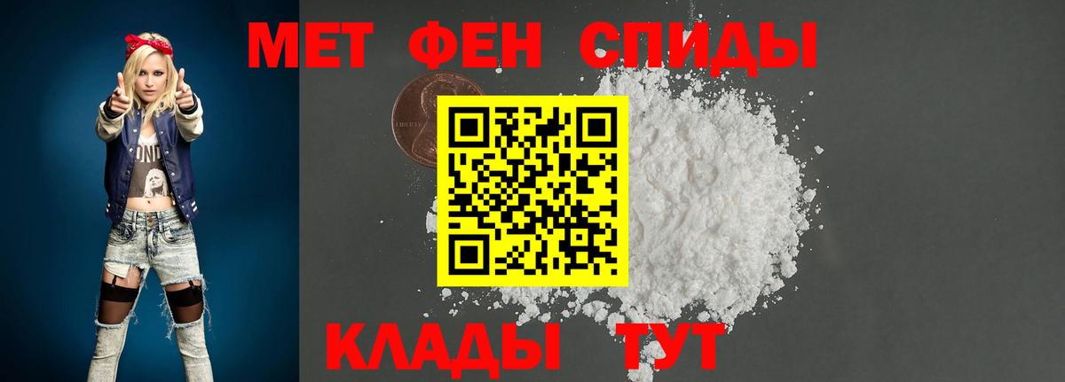 Красногорск  Метамфетамин пудра  Метамфетамин пудра  Вход с VPN 