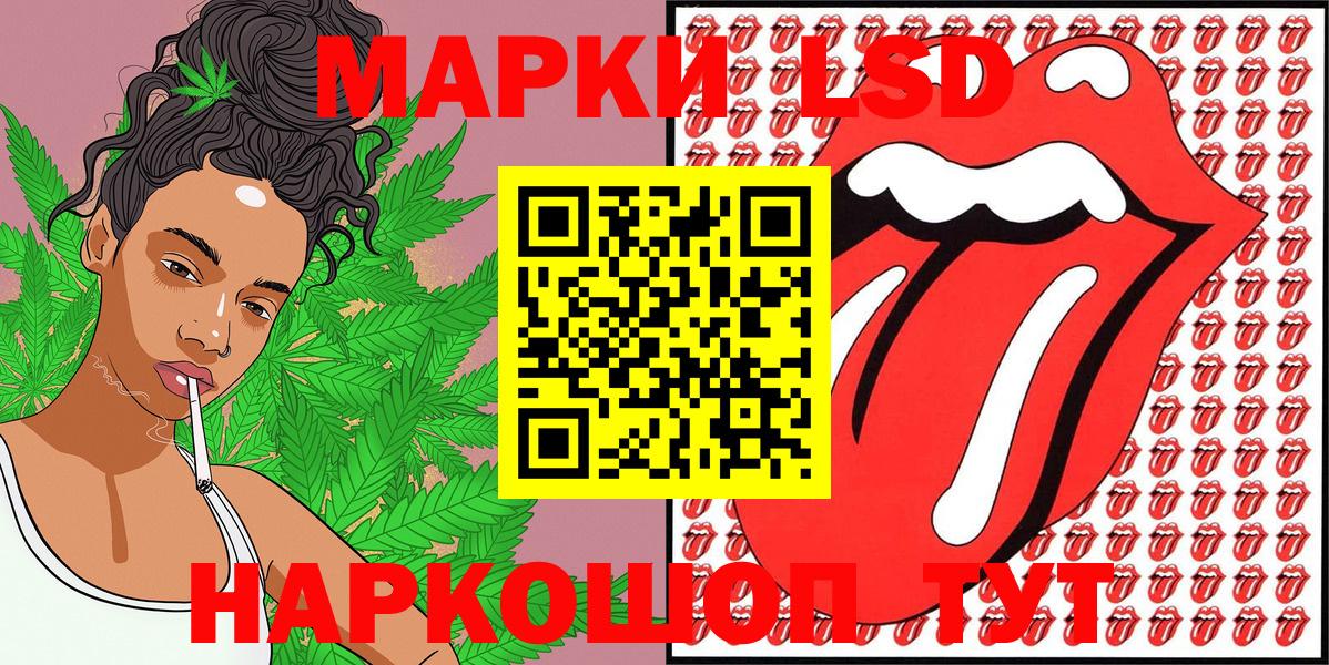 Марки 25I-NBOMe  Марки N-bome 1,5мг  Вход с VPN  Красногорск 