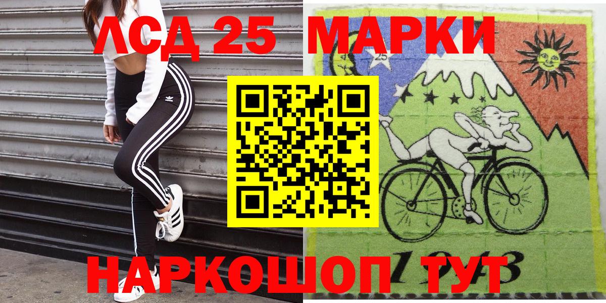Марки N-bome 1,8мг Красногорск
