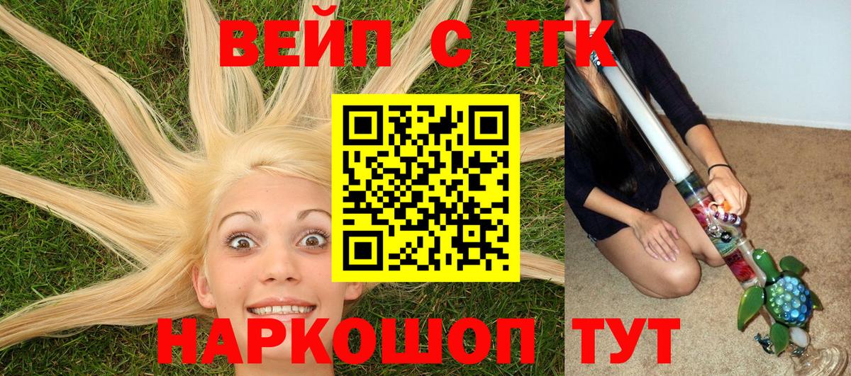Красногорск  ТГК Wax  Вход с VPN 
