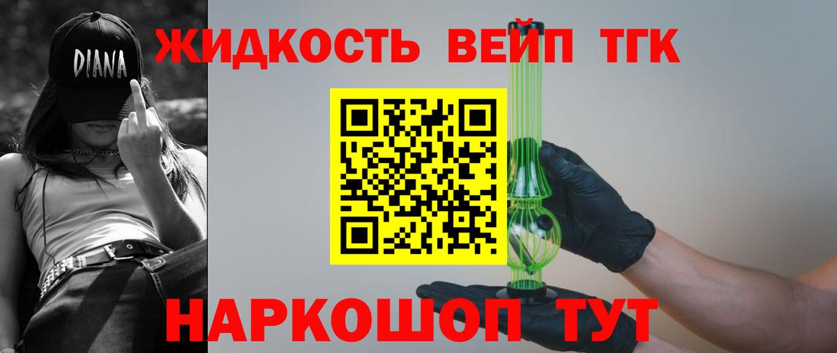 Дистиллят ТГК Wax Красногорск
