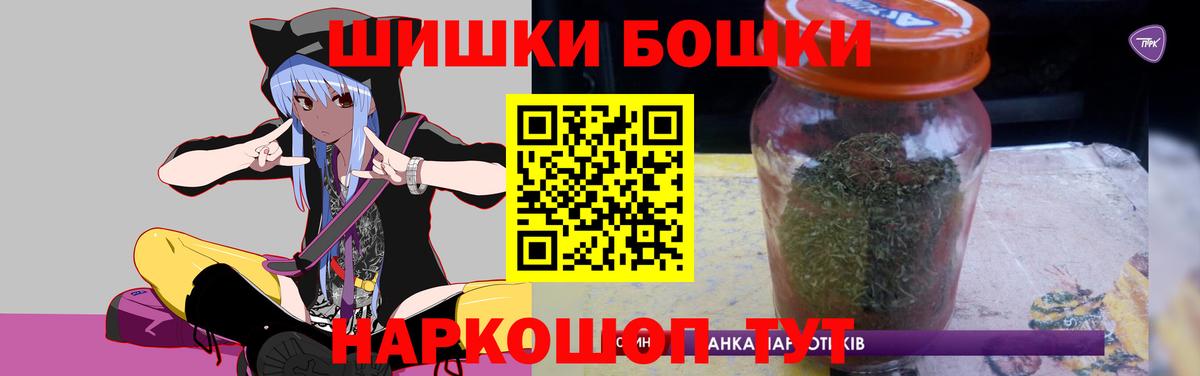 МАРИХУАНА сатива  Марихуана сатива  Бошки марихуана LSD WEED  Красногорск  Вход с VPN 